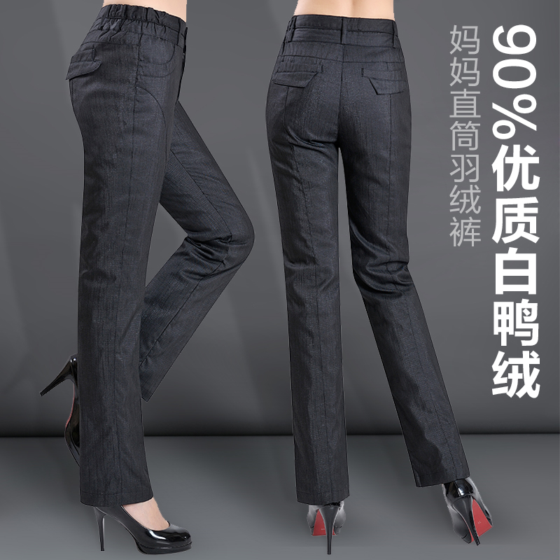 女士羽絨褲中老年加厚保暖女式雙面羽絨直筒修身羽絨棉褲女外穿在類目 女裝/女士精品, 褲子, 棉褲/羽絨褲中 - 來自Buy2taobao.com提供專業的淘寶代購服務