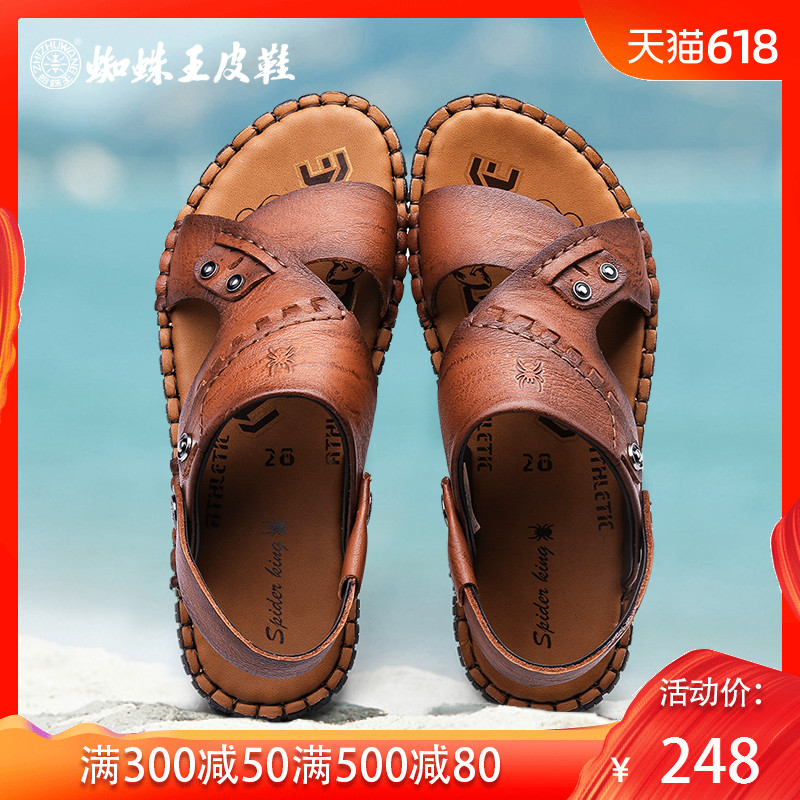 Spider King Sandals 2019 summer man Leather Sandals leisure time sandals genuine leather middle age non-slip Beach shoesin the Men's Shoes, Sandals category - from Buy2taobao.com to provide professional Taobao agent buy service