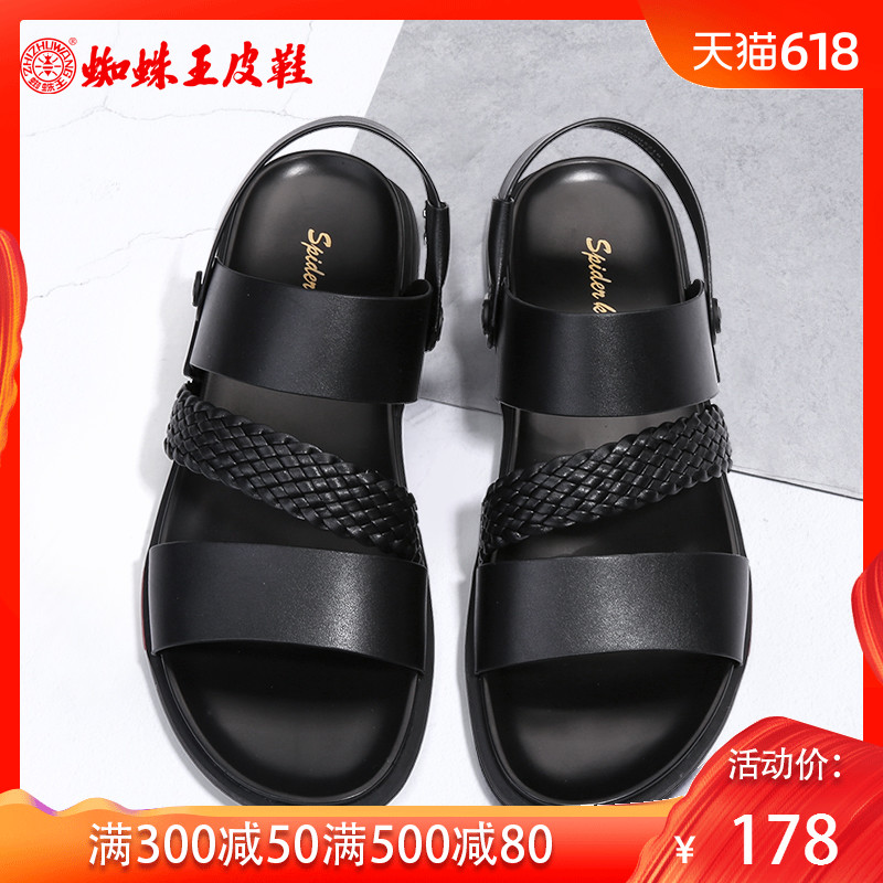 蜘蛛王男士凉鞋2019夏季新款拖鞋两用青年男凉鞋潮流沙滩鞋凉拖鞋|ruв категории Мужская обувь, сандалии - от Buy2taobao.com для оказания профессиональной услуги покупки агента Taobao