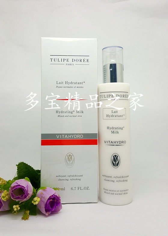 正品法国Tulipe Doree赛诗(草莓)水润洁面乳200ml(4001#),凝诗在类目 美容护肤/美体/精油, 洁面中 - 来自Buy2taobao.com提供专业的淘宝代购服务