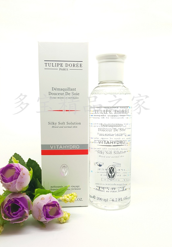 法国Tulipe Doree赛诗水嫩清柔净肤露(卸妆水)200ml(4008#)六合一在类目 美容护肤/美体/精油, 洁面中 - 来自Buy2taobao.com提供专业的淘宝代购服务