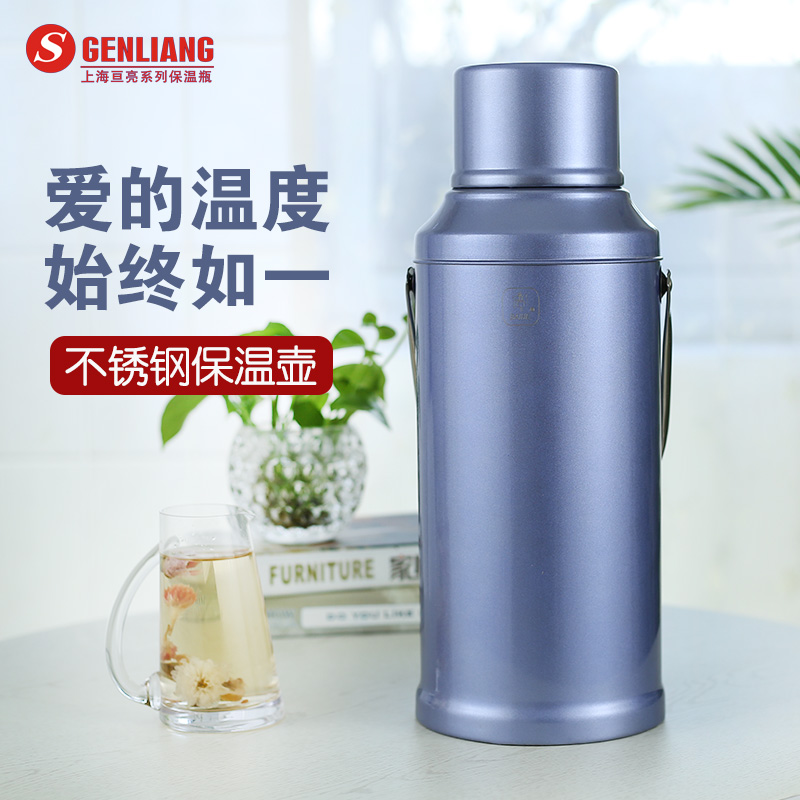 亘亮热水瓶家用不锈钢玻璃内胆结婚暖壶大容量开水瓶学生用保温壶在类目 餐饮具, 杯子/水杯/水壶, 热水瓶中 - 来自Buy2taobao.com提供专业的淘宝代购服务
