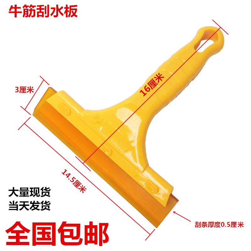 牛筋广告专用软刮板玻璃塑料工具牛津贴纸汽车贴膜硅胶小刮水板器|ruв категории автомобиль/товаров/аксессуары/переоснащение, автомобильной красоты/Содержание/обслуживание, автомобильной красоты краска/фильм/воск инструмент, скребок - от Buy2taobao.com для оказания профессиональной услуги покупки агента Taobao