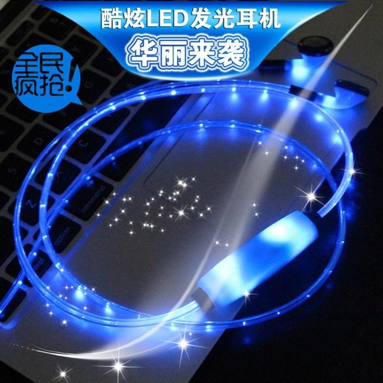会亮会发光的耳机线耳机夜光发光彩色发光耳机夜跑运动跑步夜光在类目 影音电器, 耳机/耳麦中 - 来自Buy2taobao.com提供专业的淘宝代购服务