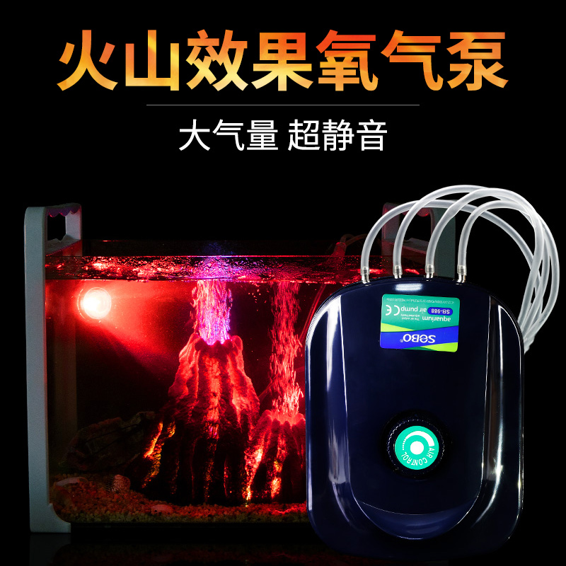 金鱼鱼缸氧气泵造景超静音小型家用循环增氧泵火山打氧机气泡装饰|ruв категории животное/Животное питание и принадлежностей, аквариум мира, аквариум аквариум оборудования и т.д., Чонг кислородный насос - от Buy2taobao.com для оказания профессиональной услуги покупки агента Taobao