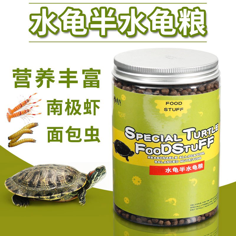 小乌龟食物小龟中华草龟龟粮饲料半水龟巴西红耳龟幼龟开口粮通用|msdalam kategori haiwan peliharaan/makanan haiwan dan bekalan, Aquarium World, Turtle Watch/makanan penyu - dari Buy2taobao.com untuk memberikan perkhidmatan ejen Taobao profesional membeli