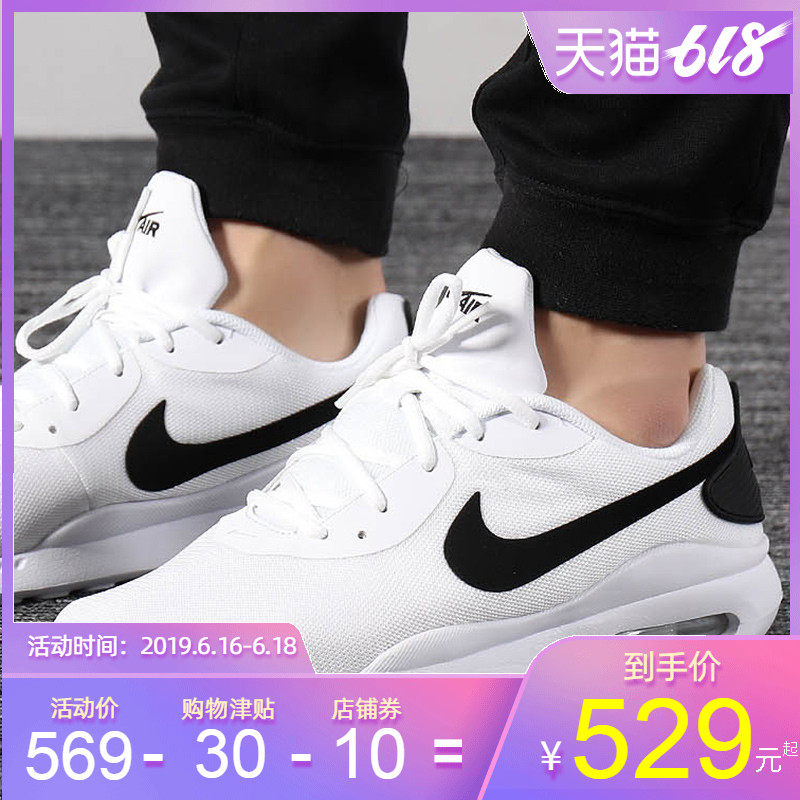 Nike耐克男鞋2019夏季正品AIR MAX气垫鞋运动鞋小白鞋板鞋休闲鞋|ruв категории спортивные туфли new, обувь/обувь - от Buy2taobao.com для оказания профессиональной услуги покупки агента Taobao