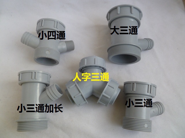 kitchen Trays Single sink Be launched tee Pipe Basin Under the water Y- Big three 45MM 56 Small four passin the Decoration main material , Kitchen , Sink Accessories , Sink strainer category - from Buy2taobao.com to provide professional Taobao agent buy service