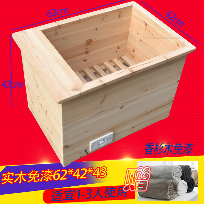 实木电火桶取暖器烤火炉火箱火盆暖脚桶节能省电家用办公烤火桶箱在类目 生活电器, 其它生活家电, 暖手/脚宝中 - 来自Buy2taobao.com提供专业的淘宝代购服务