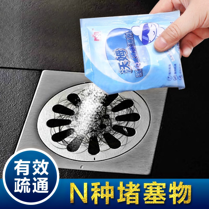 Sewer The Conduit Strength toilet Dissolve closestool Corrosion Block kitchenin the Care cleaners/Sanitary napkins/Paper/Aromatherapy , Family environment cleaner , Pipeline dredge agent category - from Buy2taobao.com to provide professional Taobao agent buy service