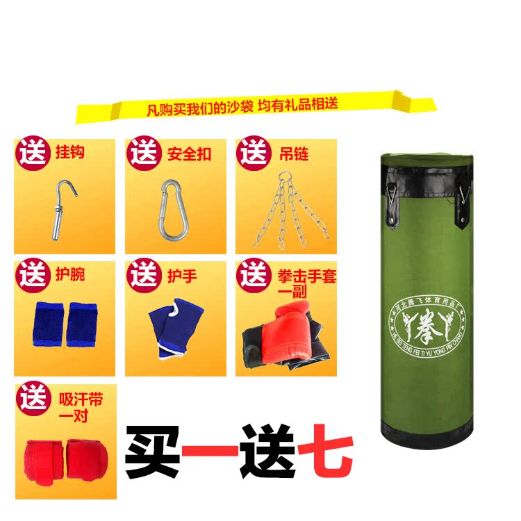 包邮 三层拳击沙袋吊式实心沙包散打儿童跆拳道成人搏击健身沙包在类目 运动/瑜伽/健身/球迷用品, 跆拳道/武术/搏击, 拳击/散打/泰拳, 拳击沙袋中 - 来自Buy2taobao.com提供专业的淘宝代购服务