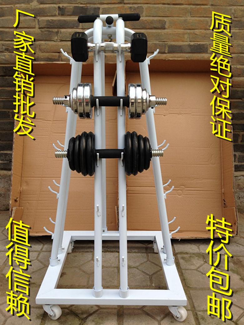 包邮特价移动式哑铃架三层卧式哑铃凳哑铃手推车卧式带轮手铃架在类目 运动/瑜伽/健身/球迷用品, 踏步机/中小型健身器材, 哑铃中 - 来自Buy2taobao.com提供专业的淘宝代购服务
