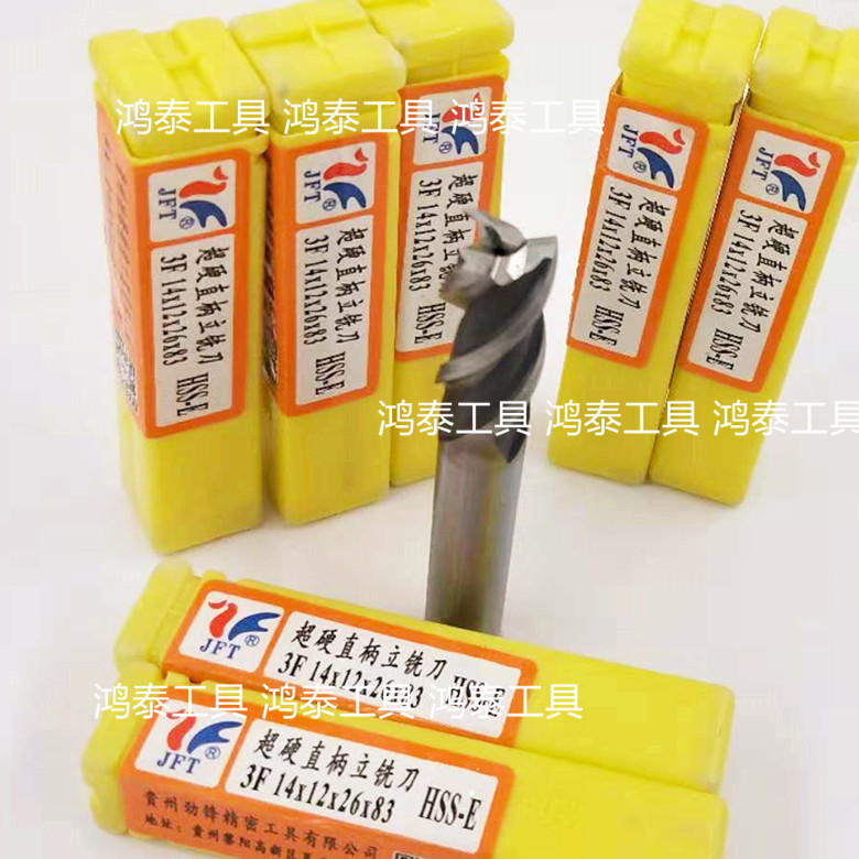 特价劲锋铣刀超硬含铝直柄立铣刀三刃2 3 4 5 6 7 8 9 10 12 14在类目 五金/工具, 刃具, 铣刀类, 立铣刀中 - 来自Buy2taobao.com提供专业的淘宝代购服务