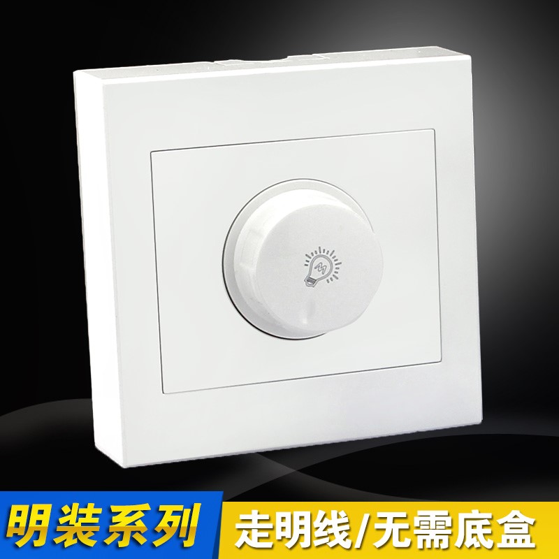 家用墙壁明装调光器一位灯光亮度无极调节开关插座电源开关面板|ruв категории электронный/электрик, переключатель, регулировкой переключатель - от Buy2taobao.com для оказания профессиональной услуги покупки агента Taobao