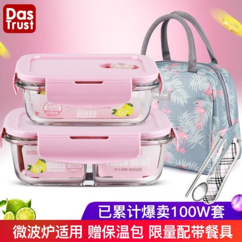 玻璃分格饭盒加热微波炉专用三格餐盒通用保鲜携带长方形格子隔层|ruв категории посуда, сохранение контейнер/сохранение продовольственный, сохранение коробка - от Buy2taobao.com для оказания профессиональной услуги покупки агента Taobao