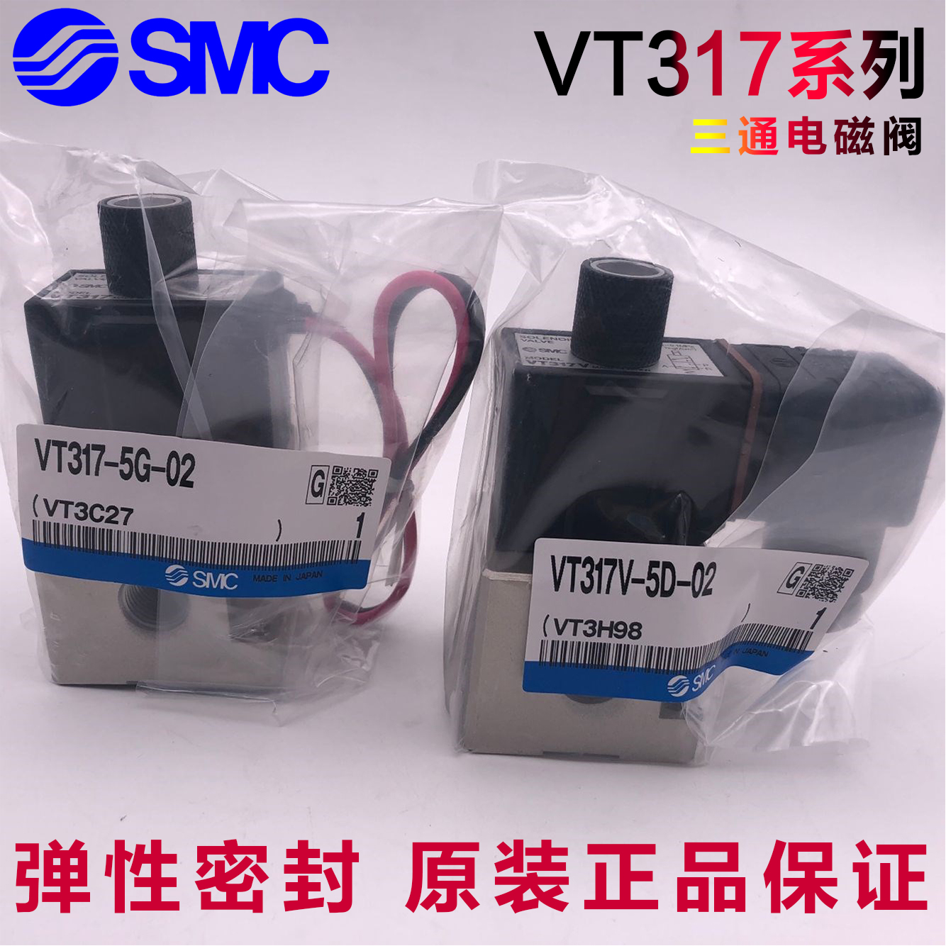 Japan SMC Solenoid valve VT317-5G-02 VT317V-5G-02 VT317-5DZ-02 goods in stockin the Hardware/Tool , Pneumatic Tools , Pneumatic components category - from Buy2taobao.com to provide professional Taobao agent buy service
