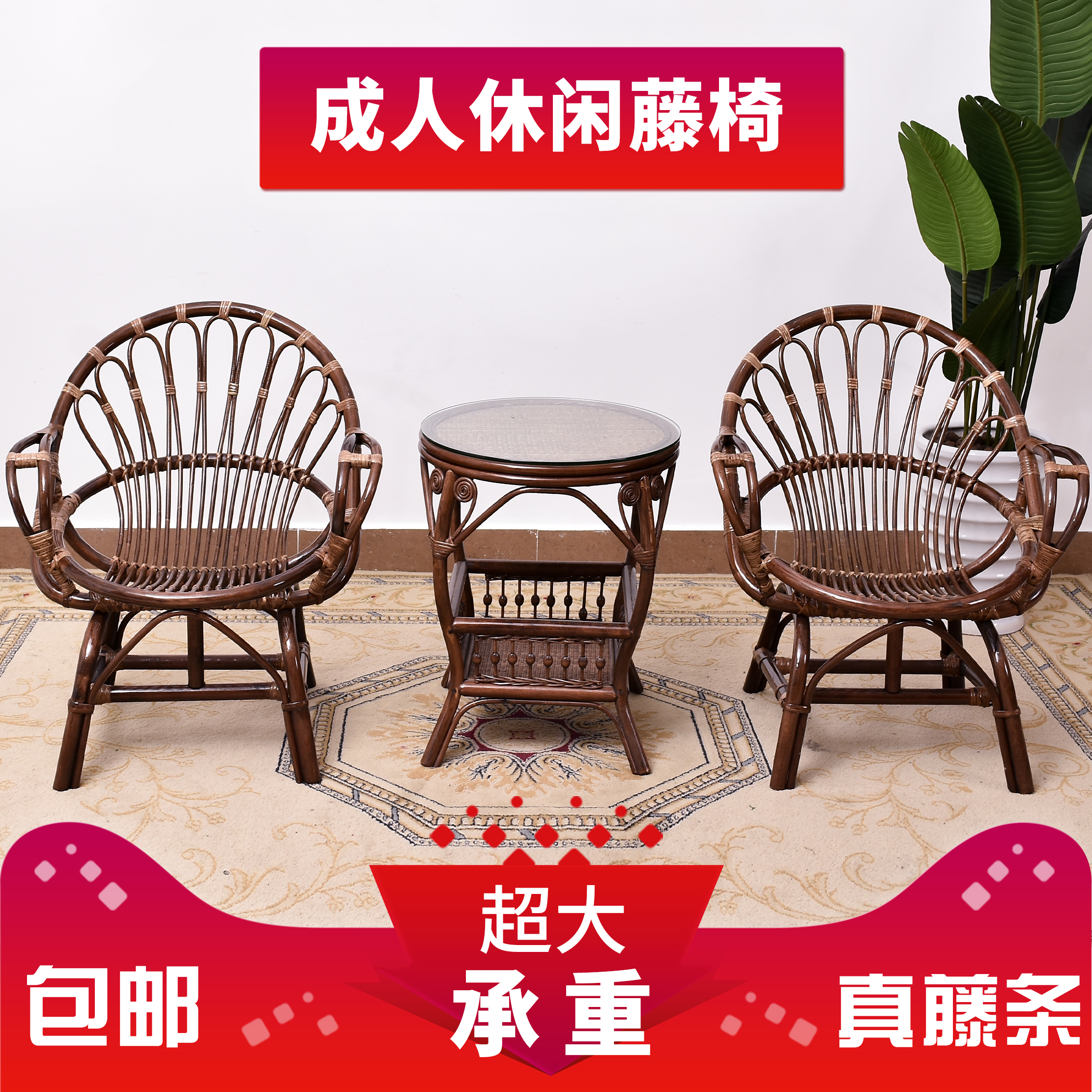 真藤椅小藤椅子靠背椅成人庭院陽台休閑喝茶椅藤條椅太陽椅植物藤在類目 住宅傢俱, 戶外/庭院傢俱, 桌椅套件中 - 來自Buy2taobao.com提供專業的淘寶代購服務