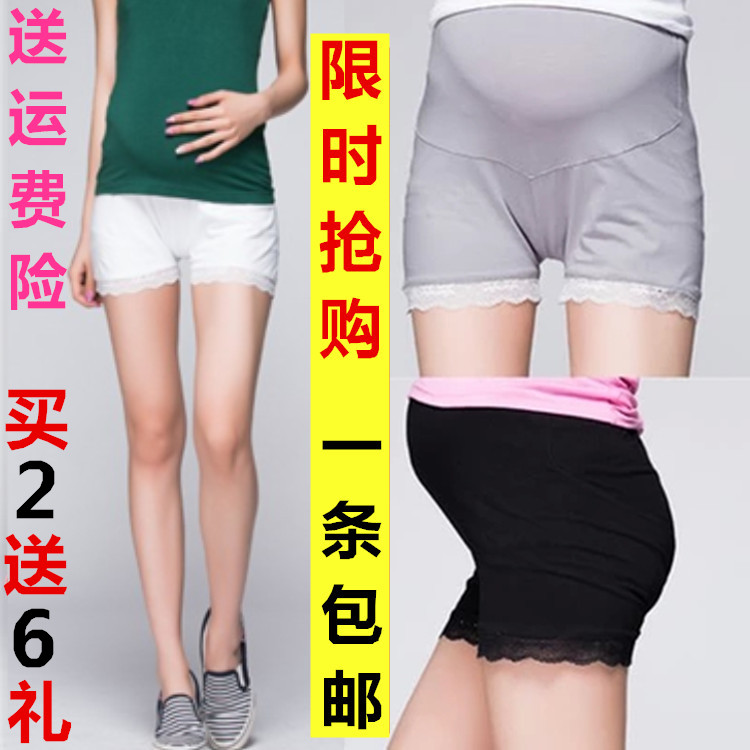 孕妇短裤安全裤薄款孕妇装防走光孕妇裤夏季三分打底裤蕾丝安全裤在类目 孕妇装/孕产妇用品/营养, 孕妇裤/托腹裤, 孕妇直筒裤中 - 来自Buy2taobao.com提供专业的淘宝代购服务
