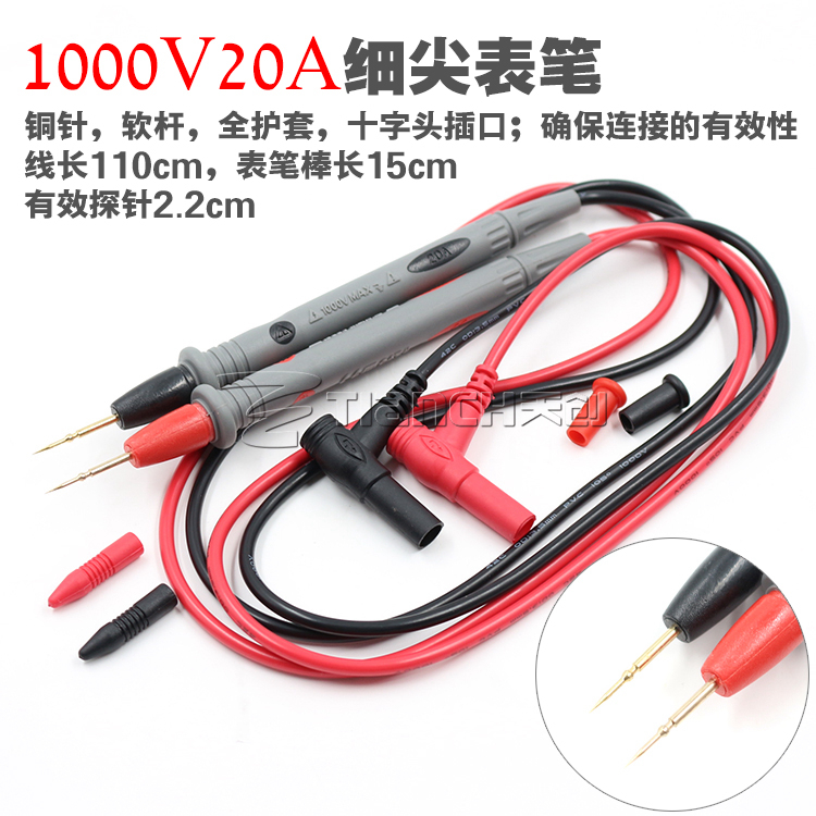 万用表表笔特尖特细20A表笔线通用万能表钳形表指针表测试棒在类目 五金/工具, 仪器仪表, 万用表中 - 来自Buy2taobao.com提供专业的淘宝代购服务