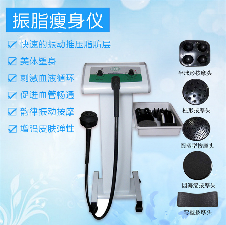g5 Vibration fat analyzer Push fat Shock fat Strength Vibration Slimming Grease breaker Massage instrumentin the Personal Care/Health/Massage equipment , Slimming , Rejection fat/Broken fat/Lipolysis Machine category - from Buy2taobao.com to provide professional Taobao agent buy service