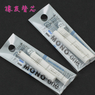 Japan Original Imported Dragonfly JCB-111E Rubber for core Matching Dragonfly Lipstick rubber 2/bagin the Electronic Dictionary/Electronic paper book/Stationery , Everyday school supplies , Eraser category - from Buy2taobao.com to provide professional Taobao agent buy service