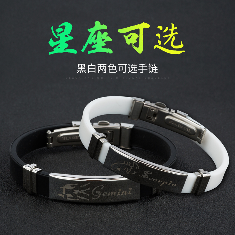 Zodiac Bracelets Korean Edition student Bracelets personality fashion boy Bracelet Fashion models Couple jewelryin the Accessories/Fashion Jewelry, Bracelets category - from Buy2taobao.com to provide professional Taobao agent buy service
