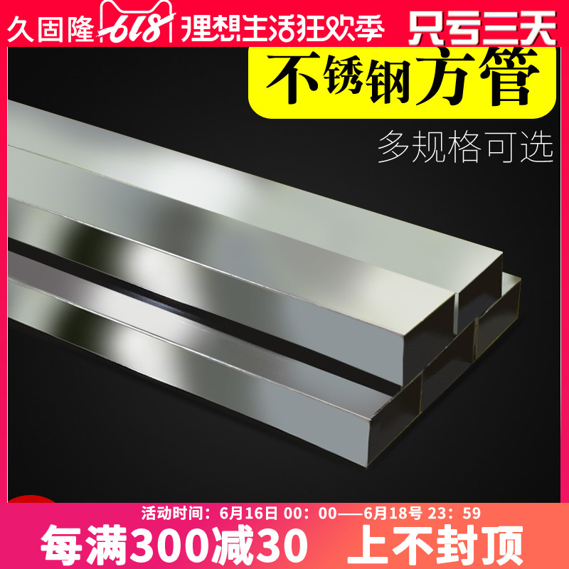 超市展示架方管镜面不锈钢小饰品手机货架装饰挂钩方管左右托配件在类目 商业/办公家具, 货架/展柜, 其它货架中 - 来自Buy2taobao.com提供专业的淘宝代购服务