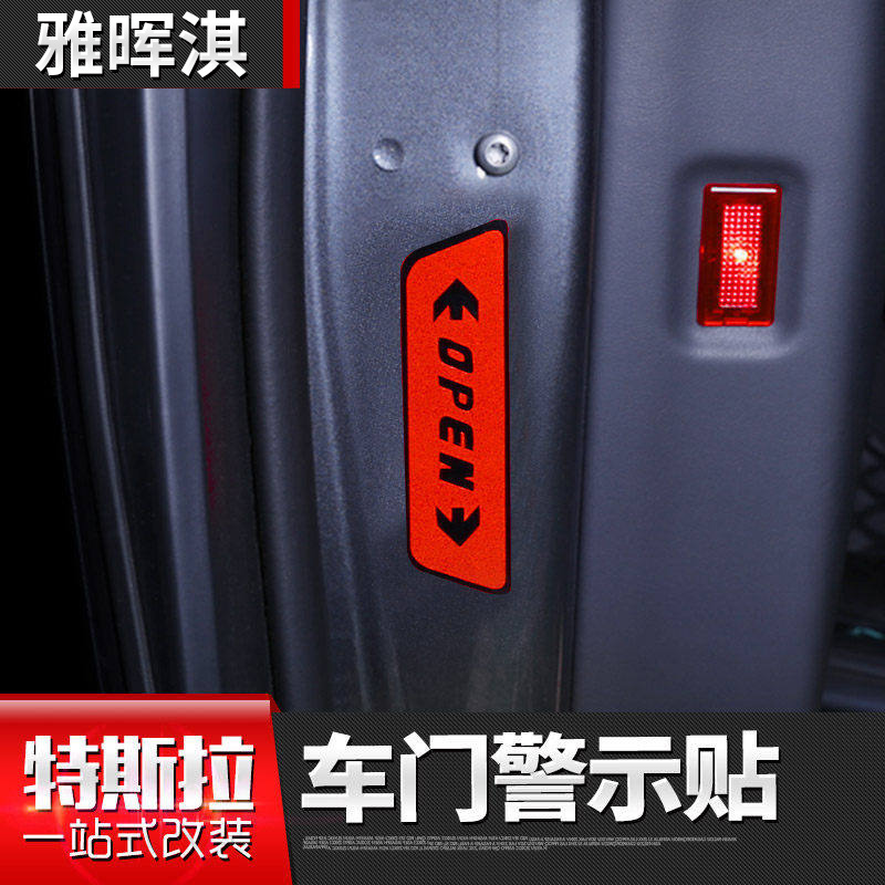 Apply to tesla Tesla modelS Door stickers Open the door security Warning Reflective paste OPEN Decorative stickersin the Car/Articles/Fitting/Refit , Auto Exterior Accessories/Installation and decoration/Protect , Auto Exterior Accessories , Car decoration stickers category - from Buy2taobao.com to provide professional Taobao agent buy service