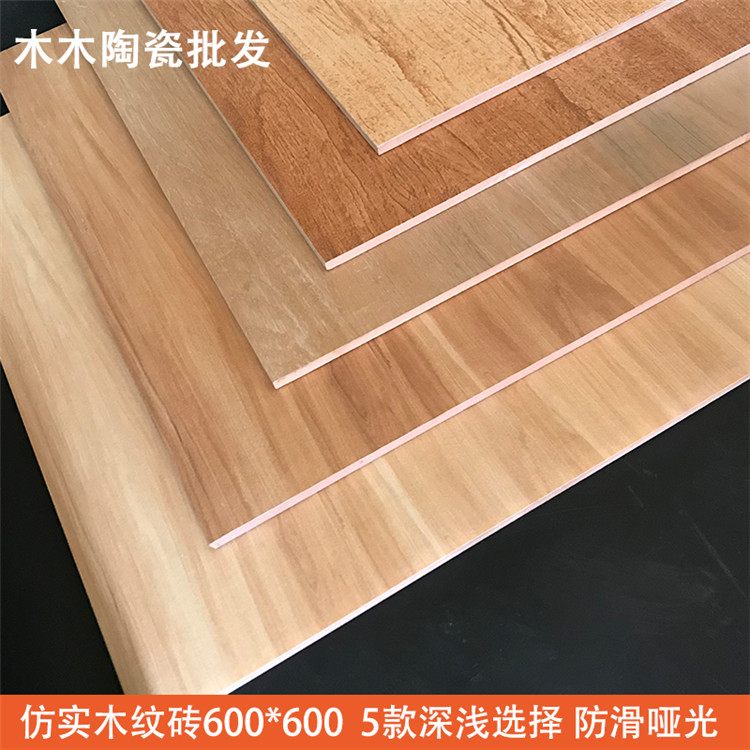 Beijing ceramic tile Wood blocks non-slip Wood floor To fake something antique a living room 600X600 American style Retro North America oakin the Decoration main material , Ceramic tile , Antique brick (Including culture stone) category - from Buy2taobao.com to provide professional Taobao agent buy service