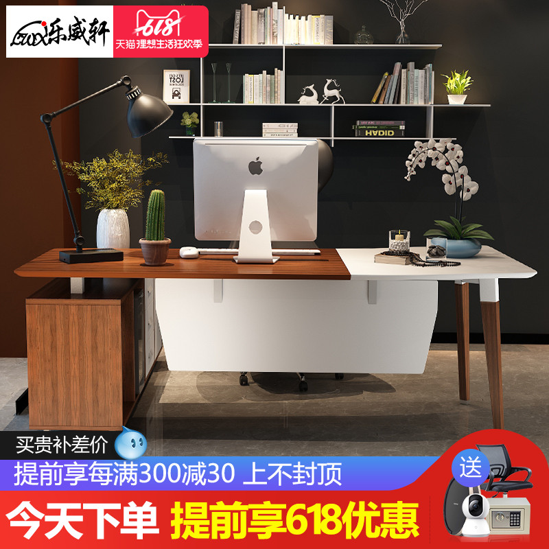 乐威轩办公家具老板桌办公经理桌主管桌时尚拼色大班台在类目 商业/办公家具, 办公家具, 办公桌, 大班台/主管桌中 - 来自Buy2taobao.com提供专业的淘宝代购服务
