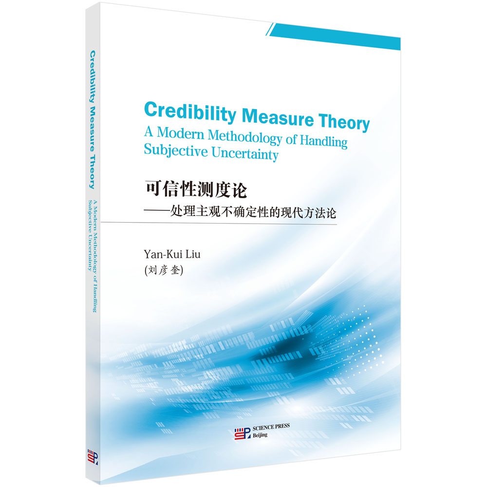 可信性测度论:处理主观不确定性的现代方法论:a modern methodolg在类目 书籍/杂志/报纸, 医学卫生, 医学其它中 - 来自Buy2taobao.com提供专业的淘宝代购服务