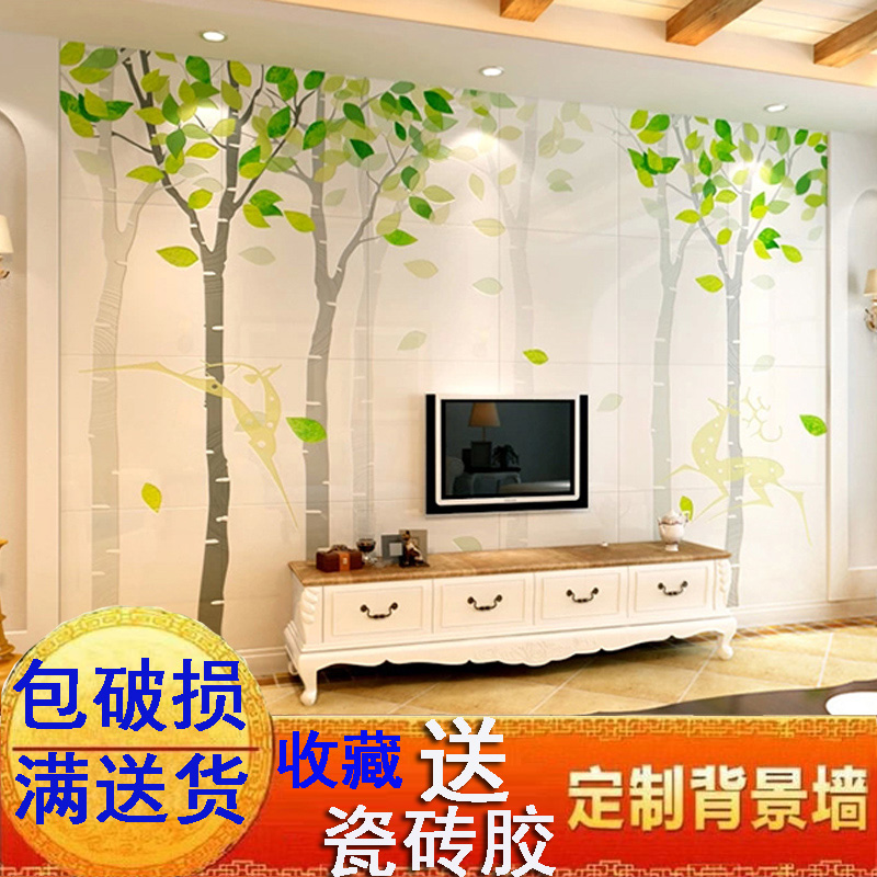 瓷磚背景牆現代簡約客廳沙發電視牆磚彩雕壁畫微晶石拼花童話森林在類目 家裝主材, 瓷磚, 瓷磚背景牆中 - 來自Buy2taobao.com提供專業的淘寶代購服務