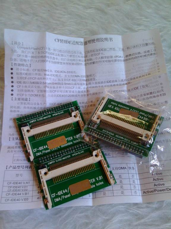 CF转IDE适配器 CF-IDE 44 V.B1在类目 3C数码配件, 电子元器件市场, 电脑元件/零配件, SCSI卡中 - 来自Buy2taobao.com提供专业的淘宝代购服务