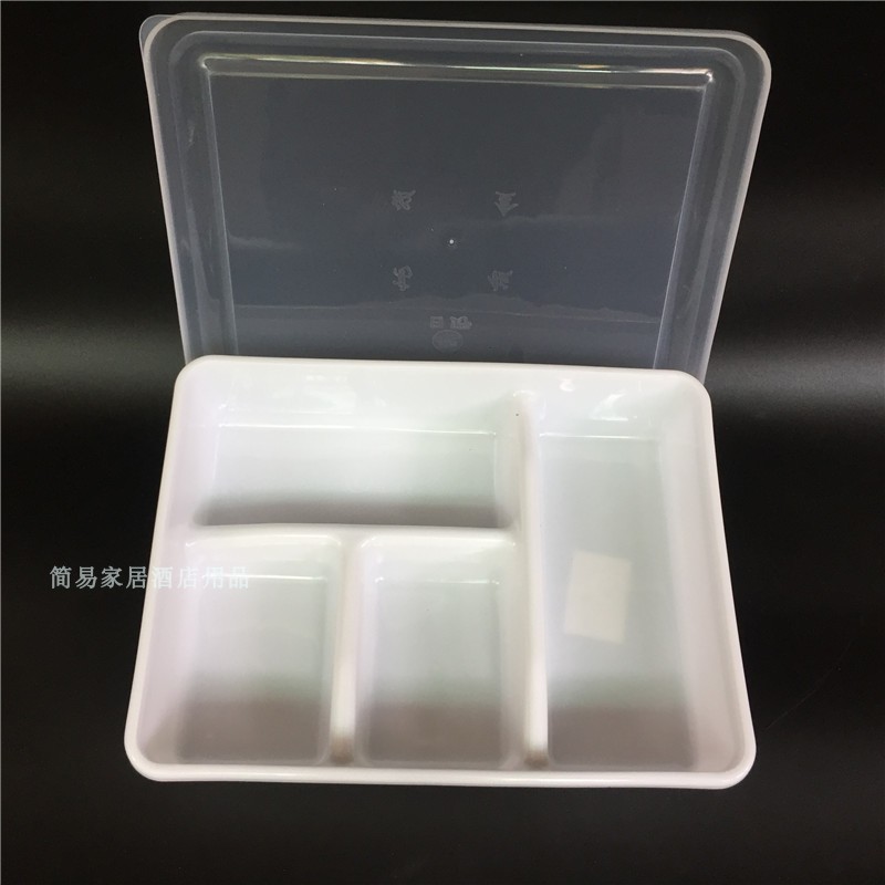 简易家餐具 厚四格快餐盒 员工饭盒 多次用学生饭 厚微波炉饭盒在类目 餐饮具, 保鲜容器/保鲜器皿, 保鲜盒中 - 来自Buy2taobao.com提供专业的淘宝代购服务