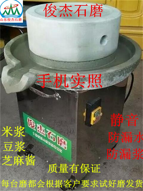 30电动石磨磨浆机石磨豆浆机石磨粉肠机石磨芝麻酱机摆地摊石磨机在类目 家居饰品, 雕刻工艺, 石雕中 - 来自Buy2taobao.com提供专业的淘宝代购服务