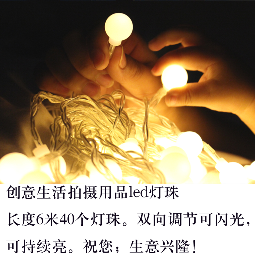 新夜景灯摄影道具 婚纱外景摄影灯韩式主题创意道具LED串灯串6米在类目 3C数码配件, 单反/单电相机配件, 影棚设备, 辅助道具类中 - 来自Buy2taobao.com提供专业的淘宝代购服务