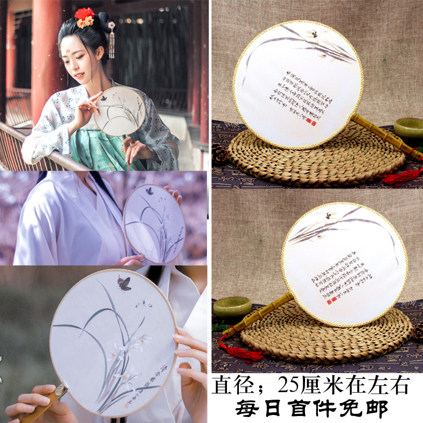 古风拍摄用品女圆扇汉服写真cos道具团扇古装演出摄影道具圆扇子在类目 3C数码配件, 单反/单电相机配件, 影棚设备, 辅助道具类中 - 来自Buy2taobao.com提供专业的淘宝代购服务