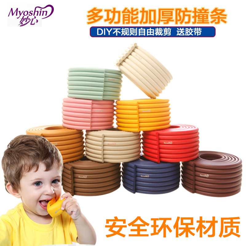 妙心儿童防撞条多功能DIY自由裁剪W型防护条不规则手工安全保护条在类目 尿片/洗护/喂哺/推车床, 防撞/提醒/安全/保护, 防撞条中 - 来自Buy2taobao.com提供专业的淘宝代购服务