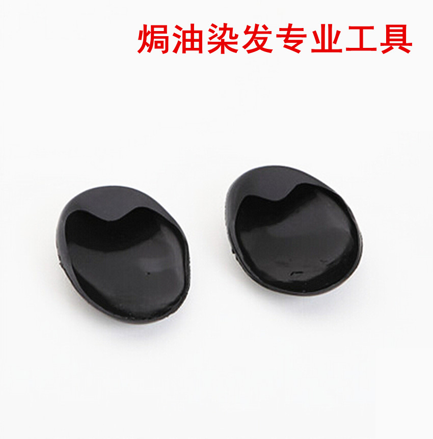 厂家直销焗油耳朵保护罩染发耳罩造型染发专用家用DIY染发专用|msdalam kategori keluarga/Alat Pembersihan peribadi, Peralatan pembersihan penjagaan diri, earmuffs Oil panas - dari Buy2taobao.com untuk memberikan perkhidmatan ejen Taobao profesional membeli