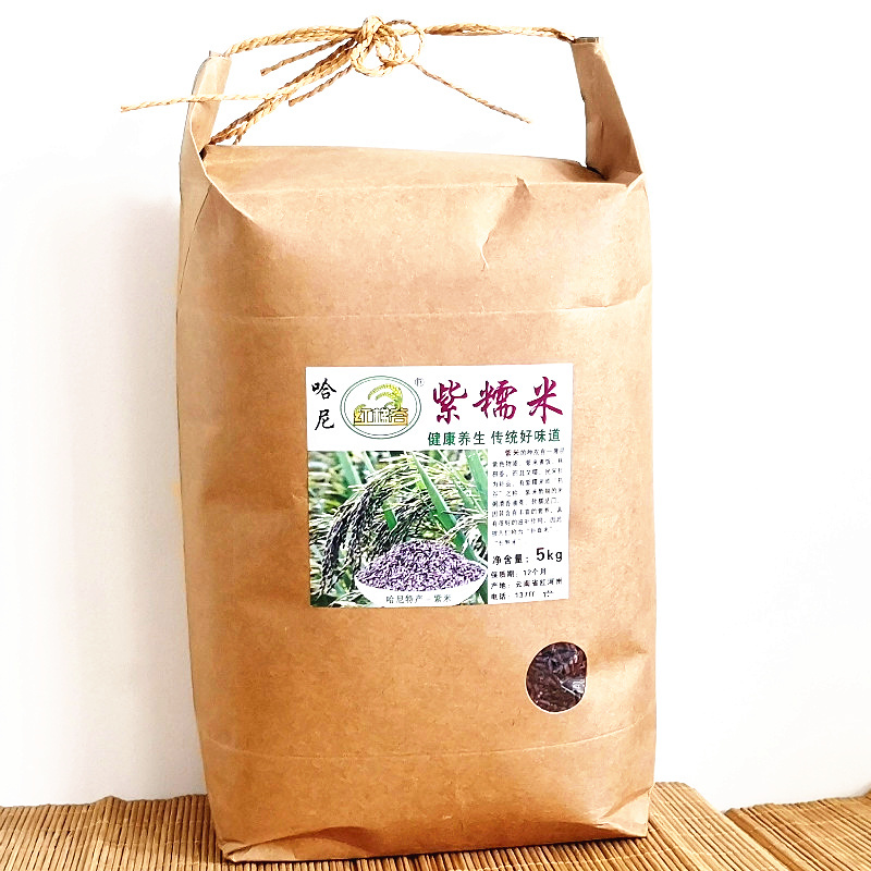 Yunnan Yuanyang Purple Purple glutinous rice Terraces ecology Running water Purple Gifts to share Five kilograms and more provincesin the Agri rice/Dried foods/Condiment , Meter/Flour/Grains , Rice , Polished glutinous rice category - from Buy2taobao.com to provide professional Taobao agent buy service