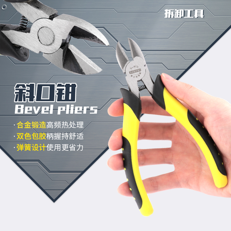Diagonal pliers 6 inch Wire stripper Electrical tools Hardware Tools Germany quality wire Metal wirein the Hardware/Tool , Hand Tools , Holding Tools , Diagonal pliers category - from Buy2taobao.com to provide professional Taobao agent buy service
