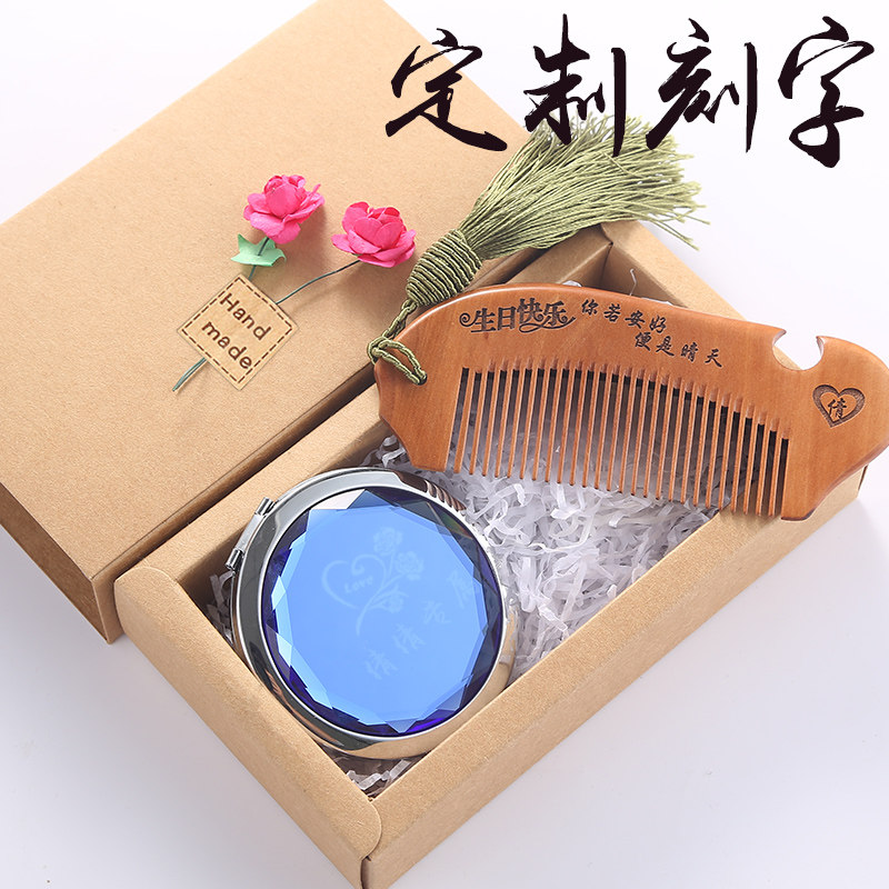 diy定制韩国创意生日礼物送女友同学情侣女生闺蜜妈妈特别的实用