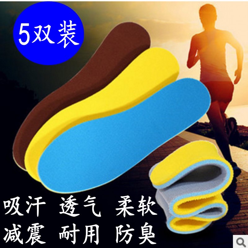 海波丽运动鞋垫男女减震加厚跑步吸汗防臭透气打篮球除臭鞋垫夏|ruв категории Аксессуары, сумки и обувь/аксессуары для ремня, обувь, аксессуары, стелька - от Buy2taobao.com для оказания профессиональной услуги покупки агента Taobao