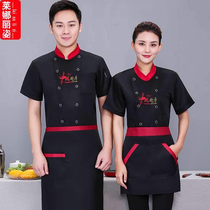 厨师服酒店餐厅厨房厨师工作服短袖夏季透气网薄款男食堂后厨工衣|msdalam kategori Pakaian Lelaki, menetapkan, seragam Tooling - dari Buy2taobao.com untuk memberikan perkhidmatan ejen Taobao profesional membeli
