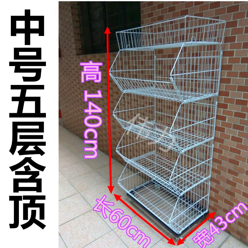 斜口篮货架超市便利店零食品货架服装药店玩具店促销架厨房小货架|ruв категории коммерческий/офисная мебель, полки/витрина, полки супермаркетов - от Buy2taobao.com для оказания профессиональной услуги покупки агента Taobao