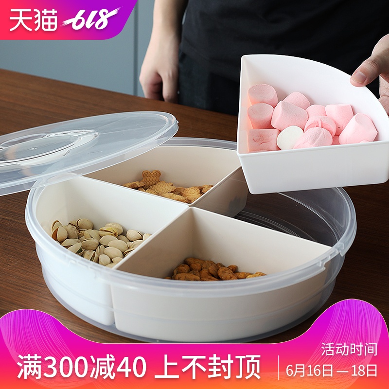 过年创意干果盘分格带盖瓜子盘家用客厅糖果盒子零食盘坚果盘大号在类目 餐饮具, 餐具, 果盆/果盘/果篮中 - 来自Buy2taobao.com提供专业的淘宝代购服务