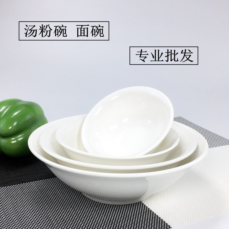 Pure white ceramics Bucket bowl Salad bowl Rice bowl Bowls Soup bowl Noodle bowl Soup microwave tablewarein the Tableware , Tableware , Bowl category - from Buy2taobao.com to provide professional Taobao agent buy service