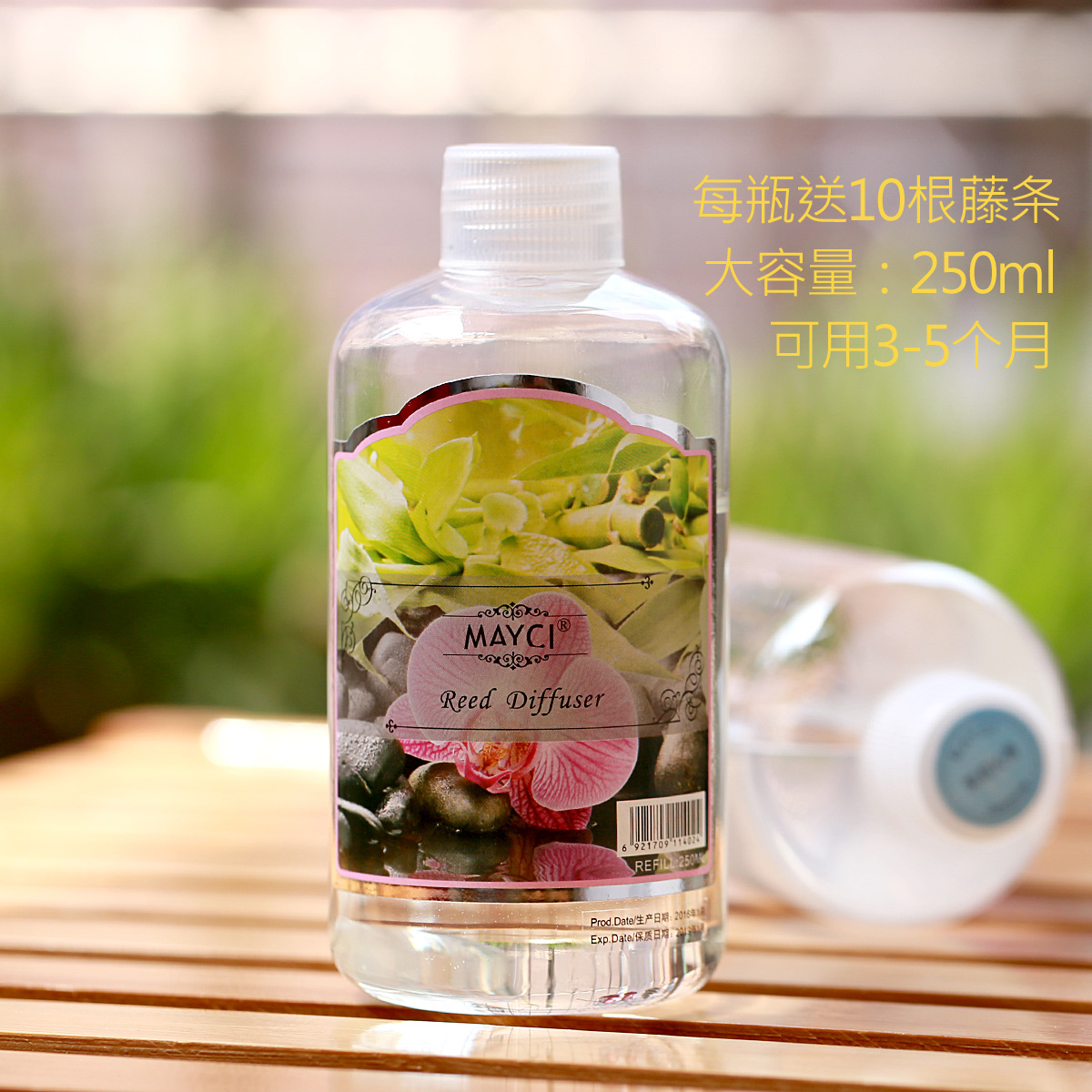 MAYCI 藤条香薰补充液藤枝香氛精油填充液家用卧室内除臭空气净化|ruв категории туалетные чище/санитарно - гигиенических салфеток/бумага/Ароматерапия, Ароматерапия товаров, аромат специй - от Buy2taobao.com для оказания профессиональной услуги покупки агента Taobao