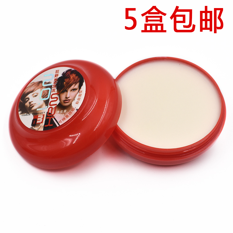 包邮狂野哑光质感保湿定型自然蓬松造型清香型发泥100g在类目 洗护清洁剂/卫生巾/纸/香薰, 洗发沐浴/个人清洁, 头发清洁/护理/造型, 摩丝/啫喱/头发造型中 - 来自Buy2taobao.com提供专业的淘宝代购服务