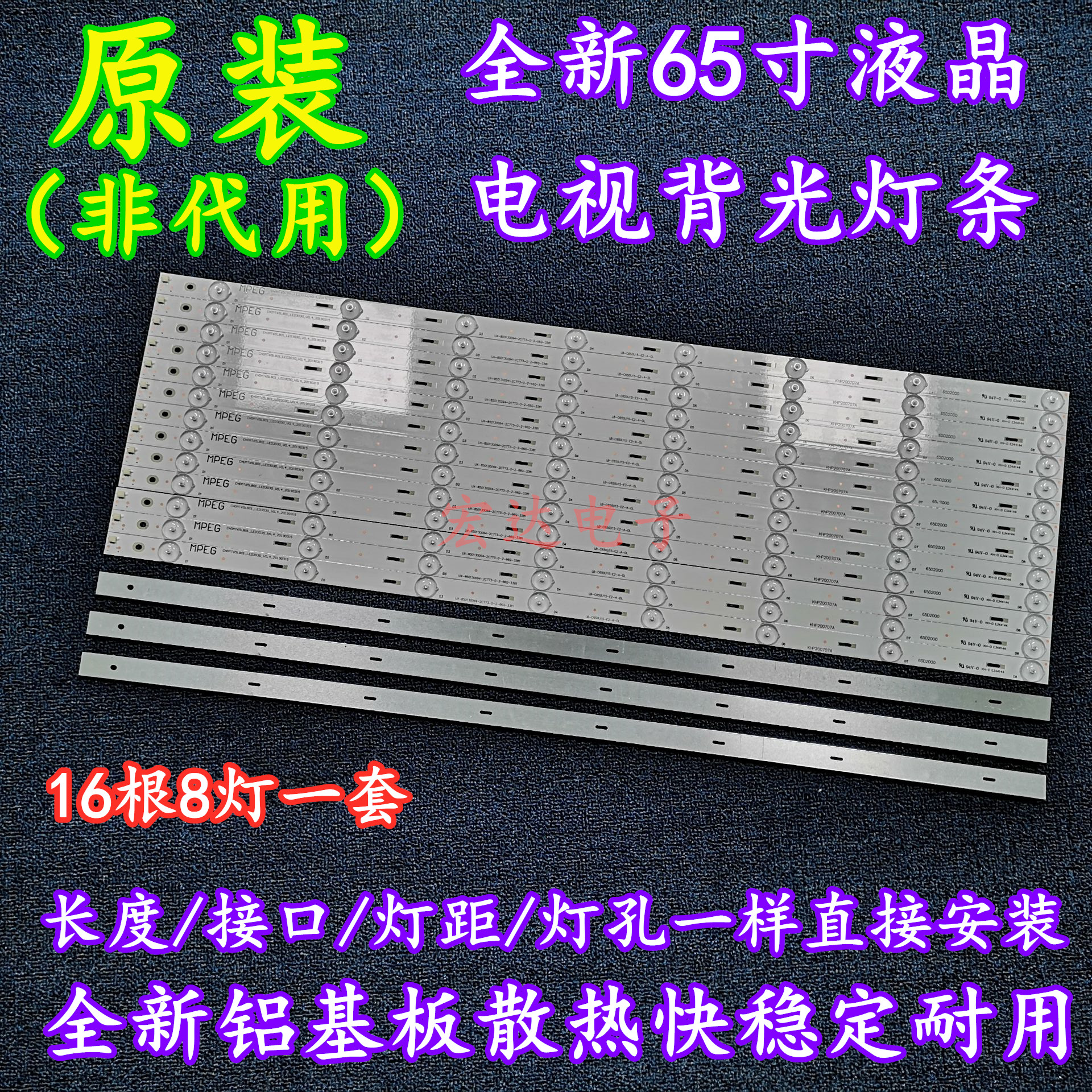 Original Changhong UD65D6000I Light Bar LB-C650U15-E2-A-DL currency LED Light Barin the 3C Digital Accessories, Electronic components market , Computer Components/Parts and Accessories , Liquid crystal/CRT Fitting category - from Buy2taobao.com to provide professional Taobao agent buy service